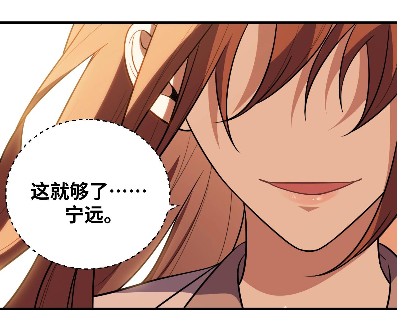 第50话 心的枷锁(1/2)-第53话