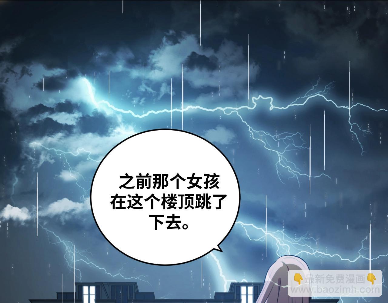 第50话 心的枷锁(1/2)-第53话