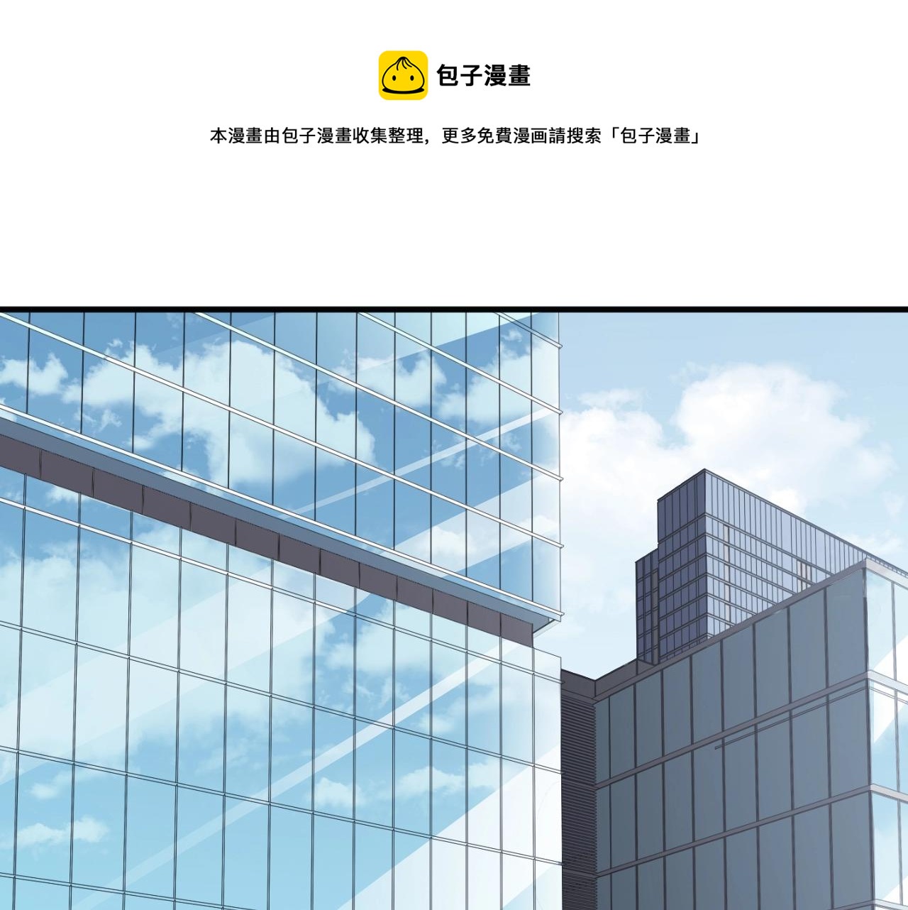 第52话 新的风暴已经出现(1/3)-第55话