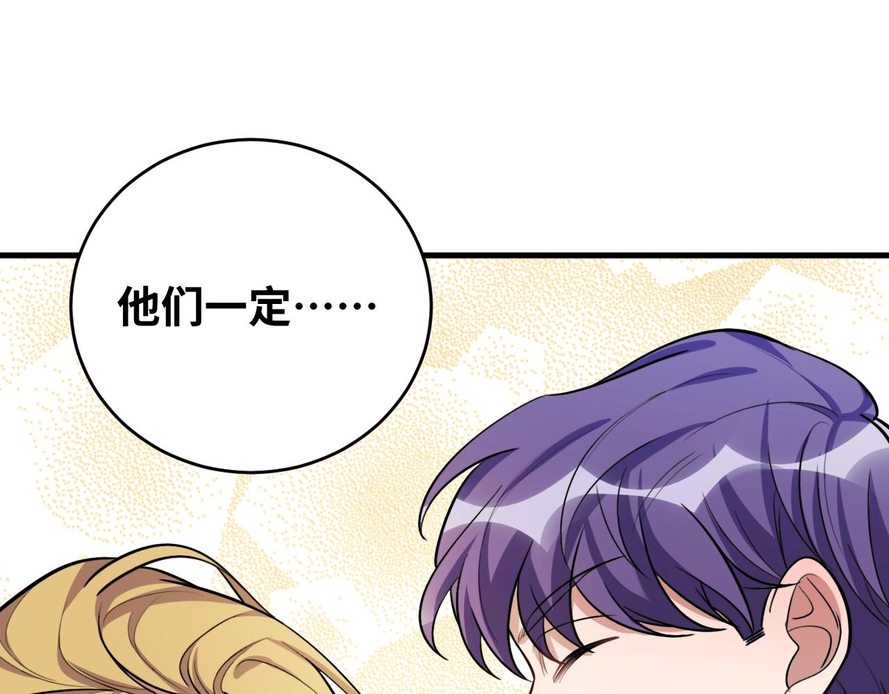 第52话 新的风暴已经出现(1/3)-第55话