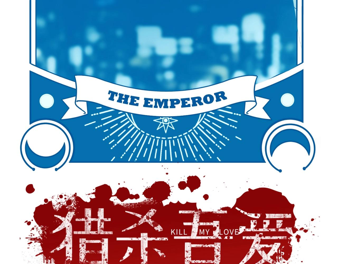 第52话 新的风暴已经出现(1/3)-第55话