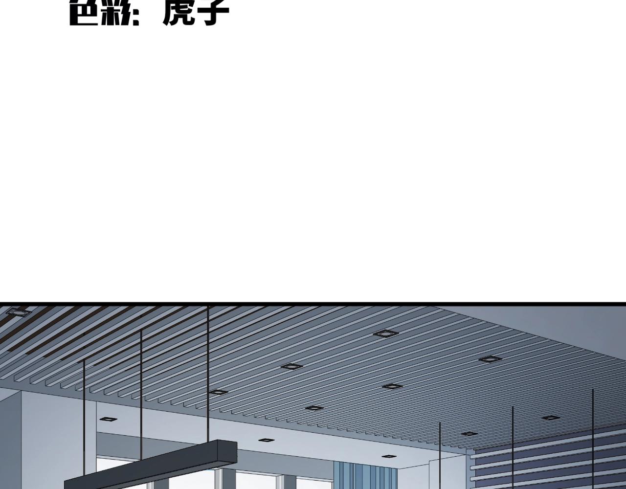 第52话 新的风暴已经出现(1/3)-第55话