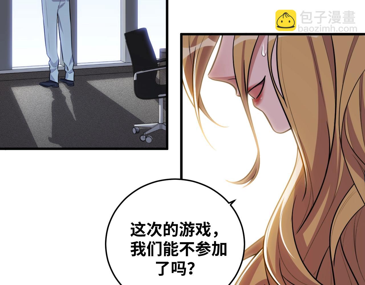 第52话 新的风暴已经出现(1/3)-第55话