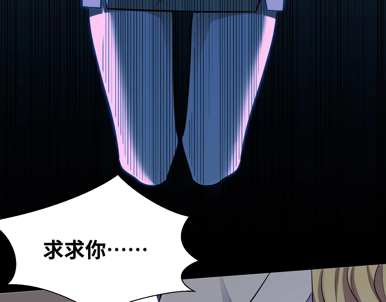 第52话 新的风暴已经出现(1/3)-第55话