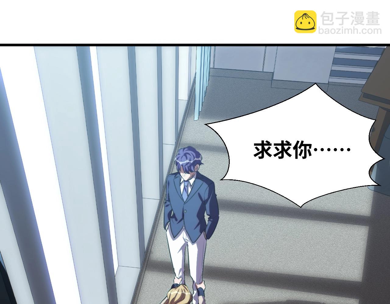 第52话 新的风暴已经出现(1/3)-第55话