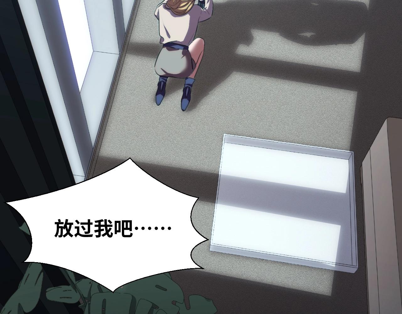 第52话 新的风暴已经出现(1/3)-第55话