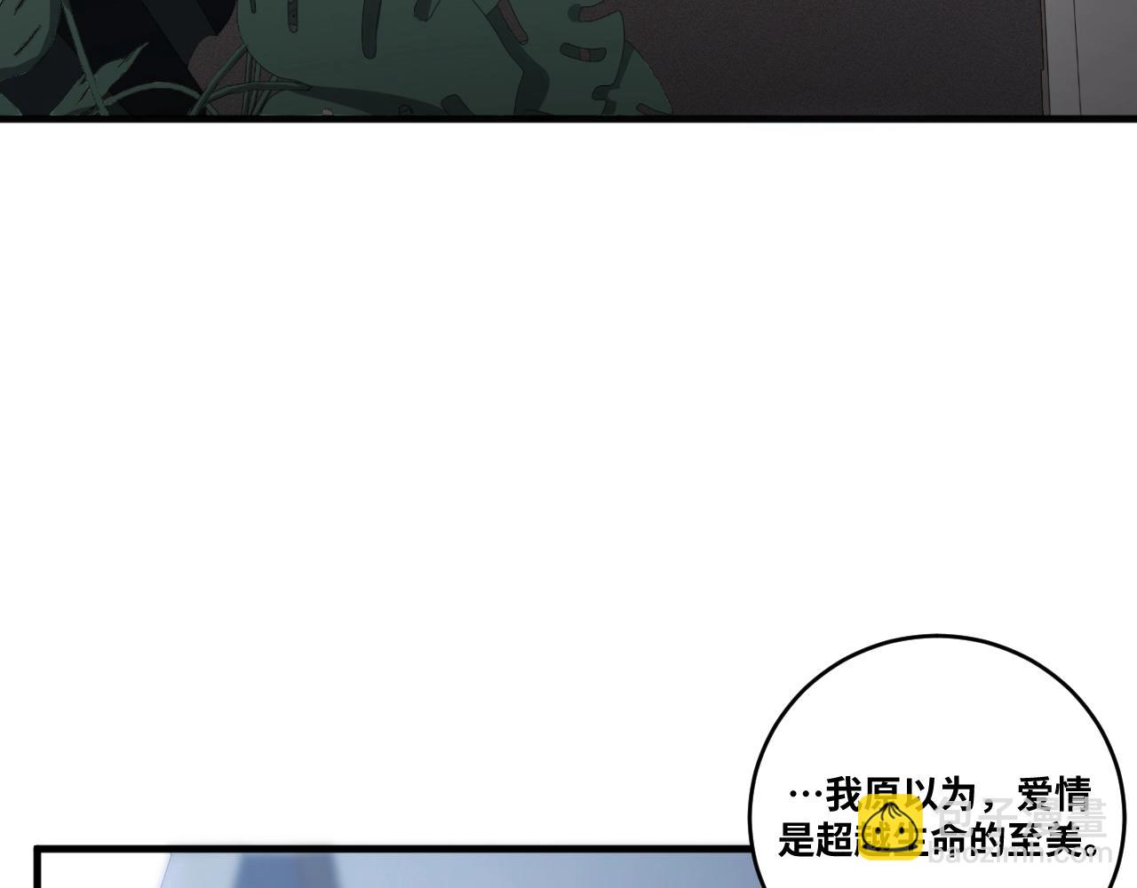 第52话 新的风暴已经出现(1/3)-第55话