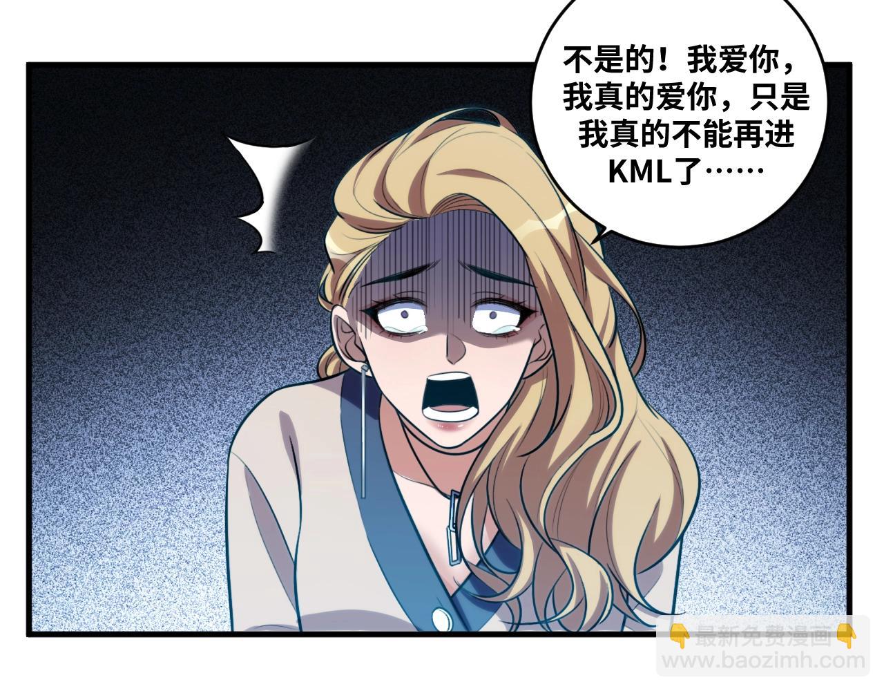 第52话 新的风暴已经出现(1/3)-第55话