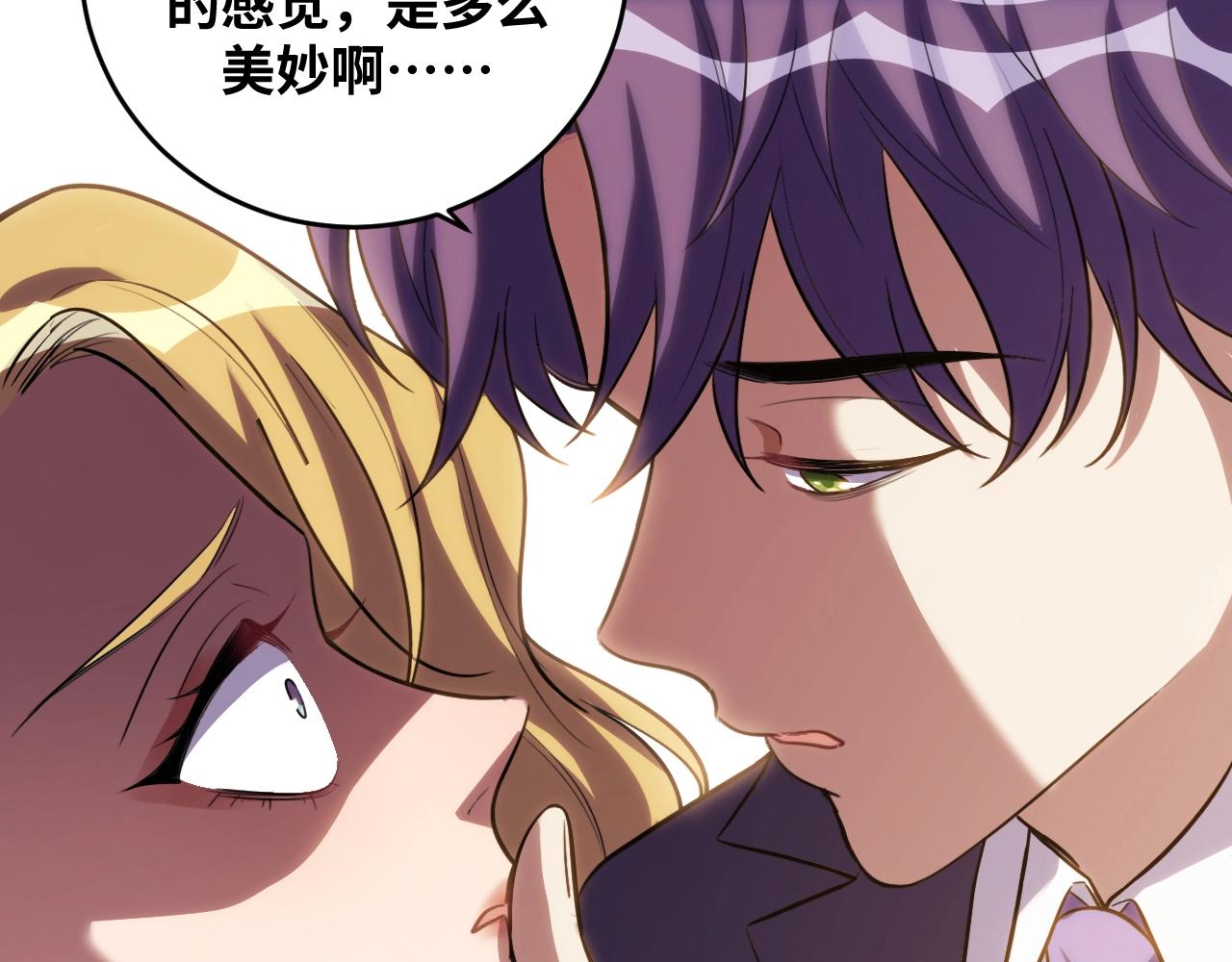 第52话 新的风暴已经出现(1/3)-第55话