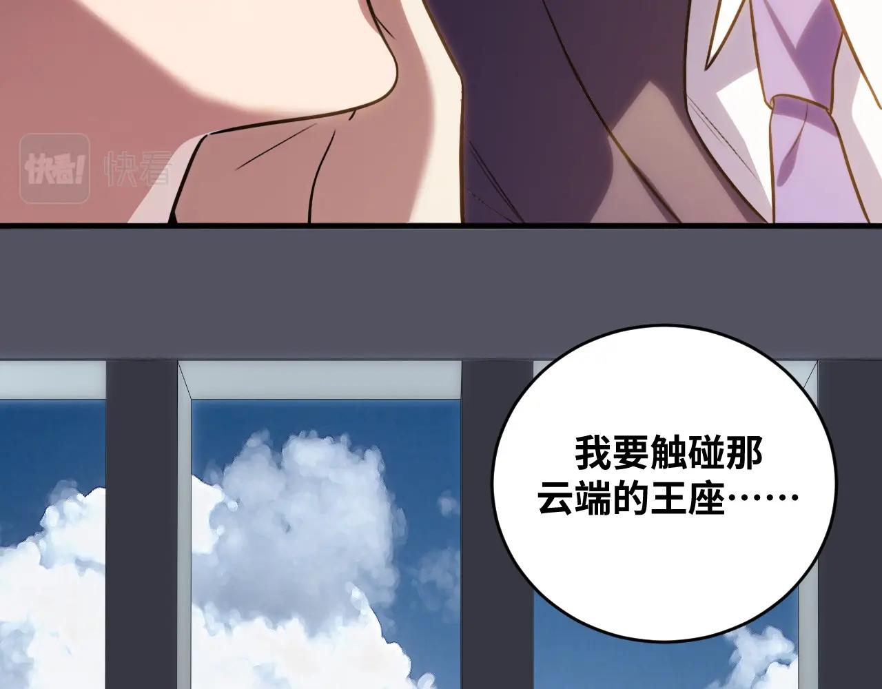 第52话 新的风暴已经出现(1/3)-第55话