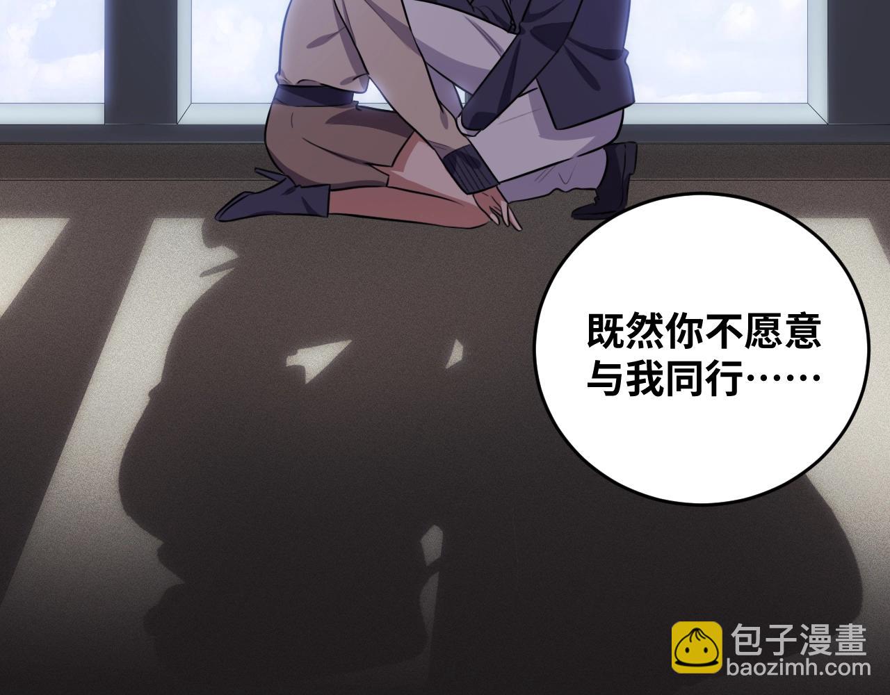 第52话 新的风暴已经出现(1/3)-第55话