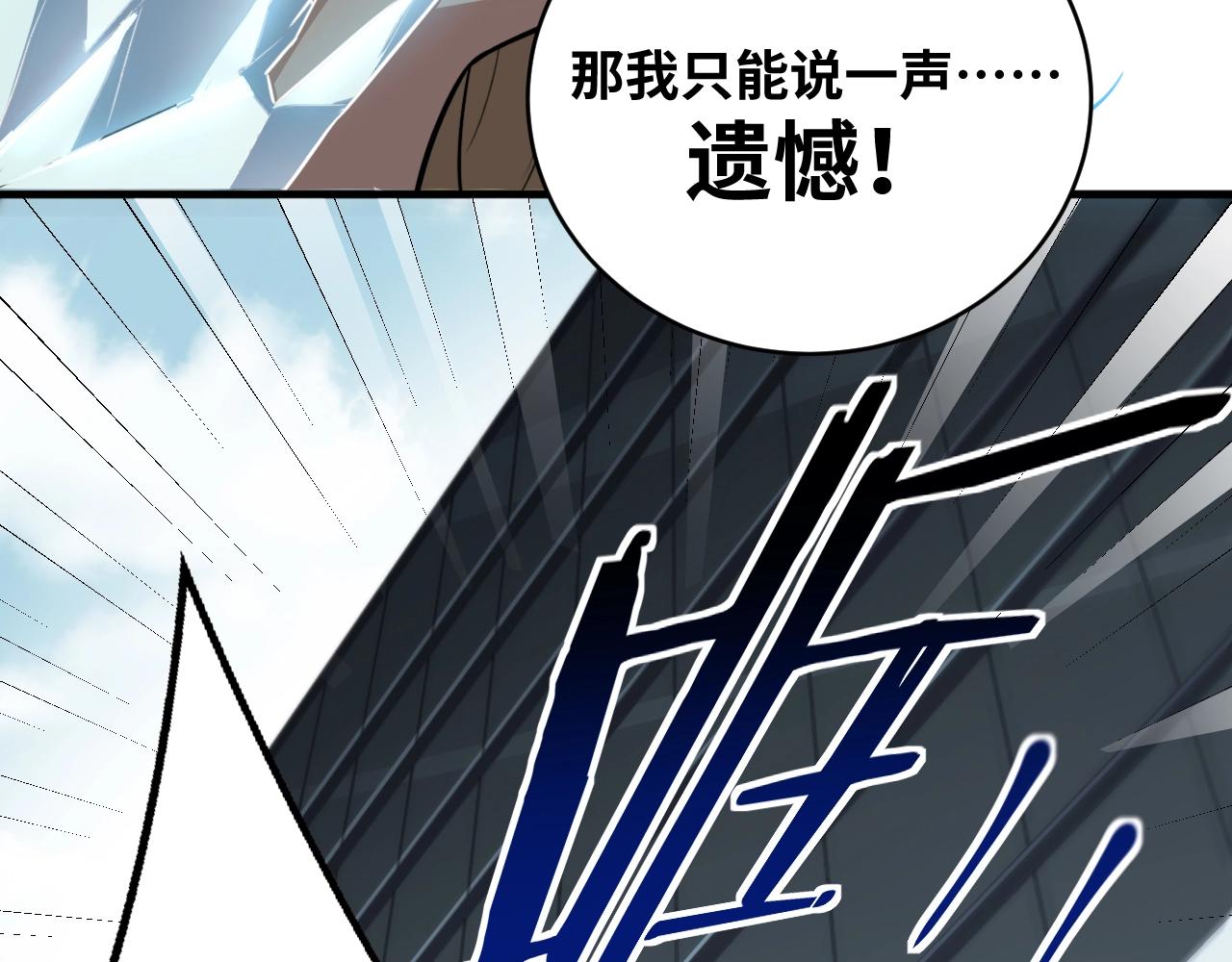 第52话 新的风暴已经出现(1/3)-第55话