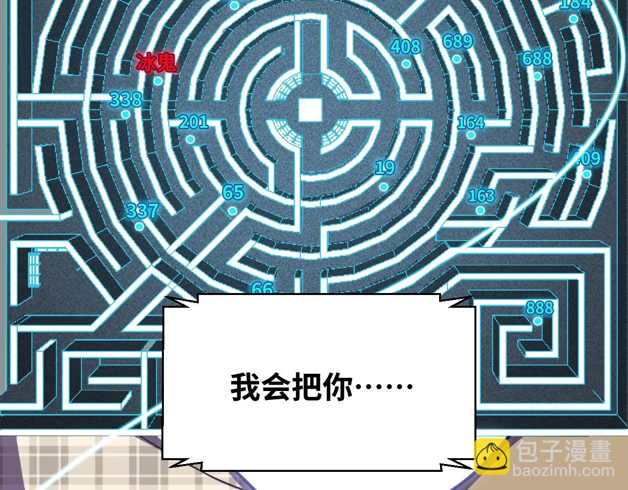 第54话 潜藏在黑暗中的恶魔(1/3)-第57话