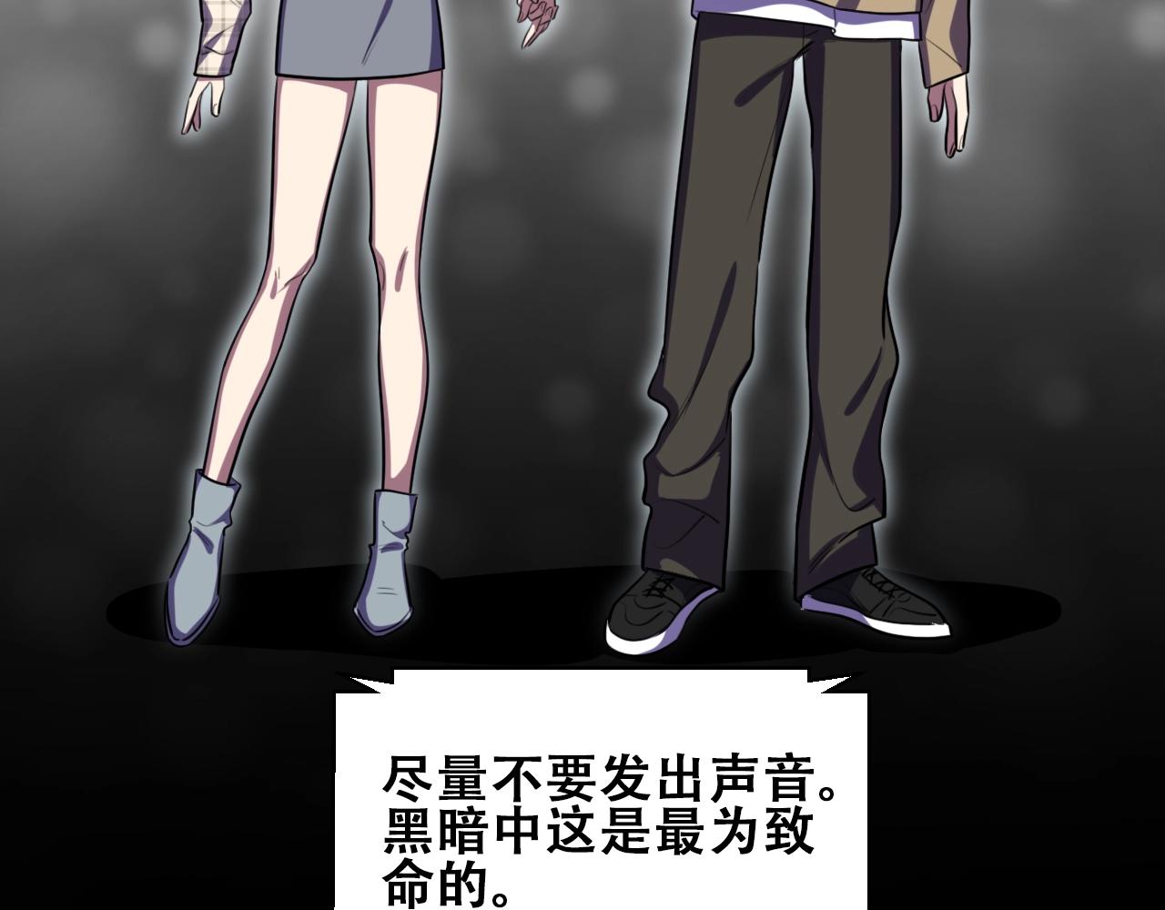 第54话 潜藏在黑暗中的恶魔(1/3)-第57话