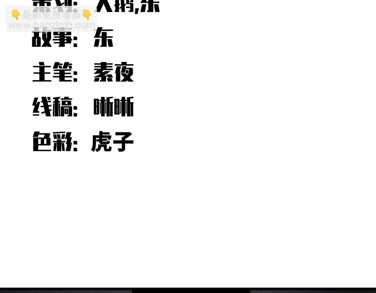 第54话 潜藏在黑暗中的恶魔(1/3)-第57话