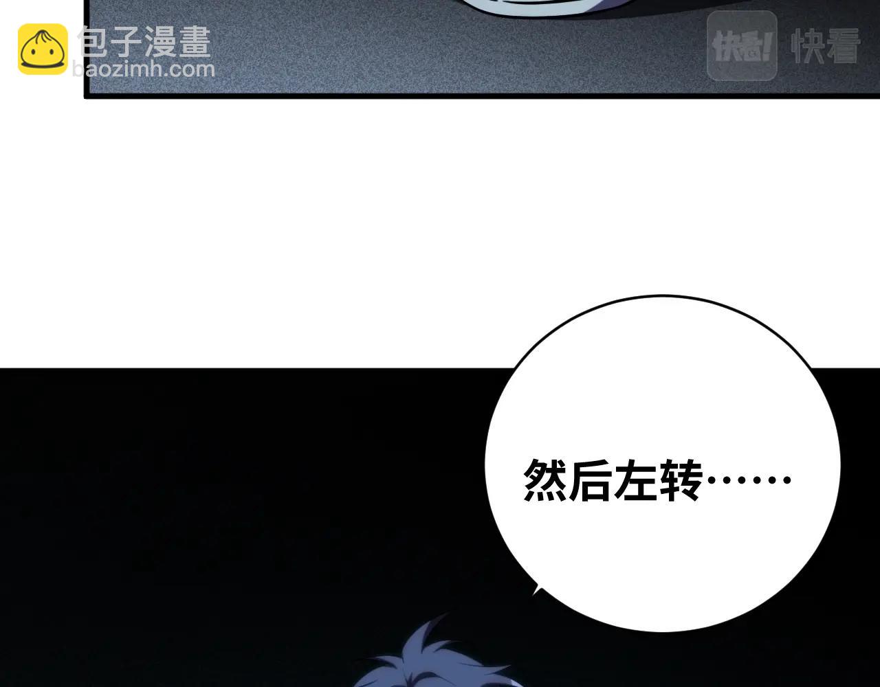 第54话 潜藏在黑暗中的恶魔(1/3)-第57话