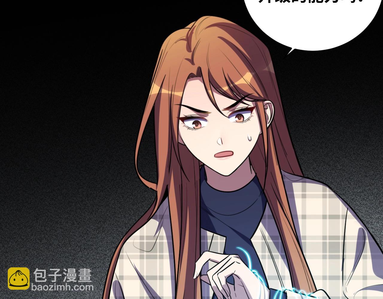 第54话 潜藏在黑暗中的恶魔(1/3)-第57话