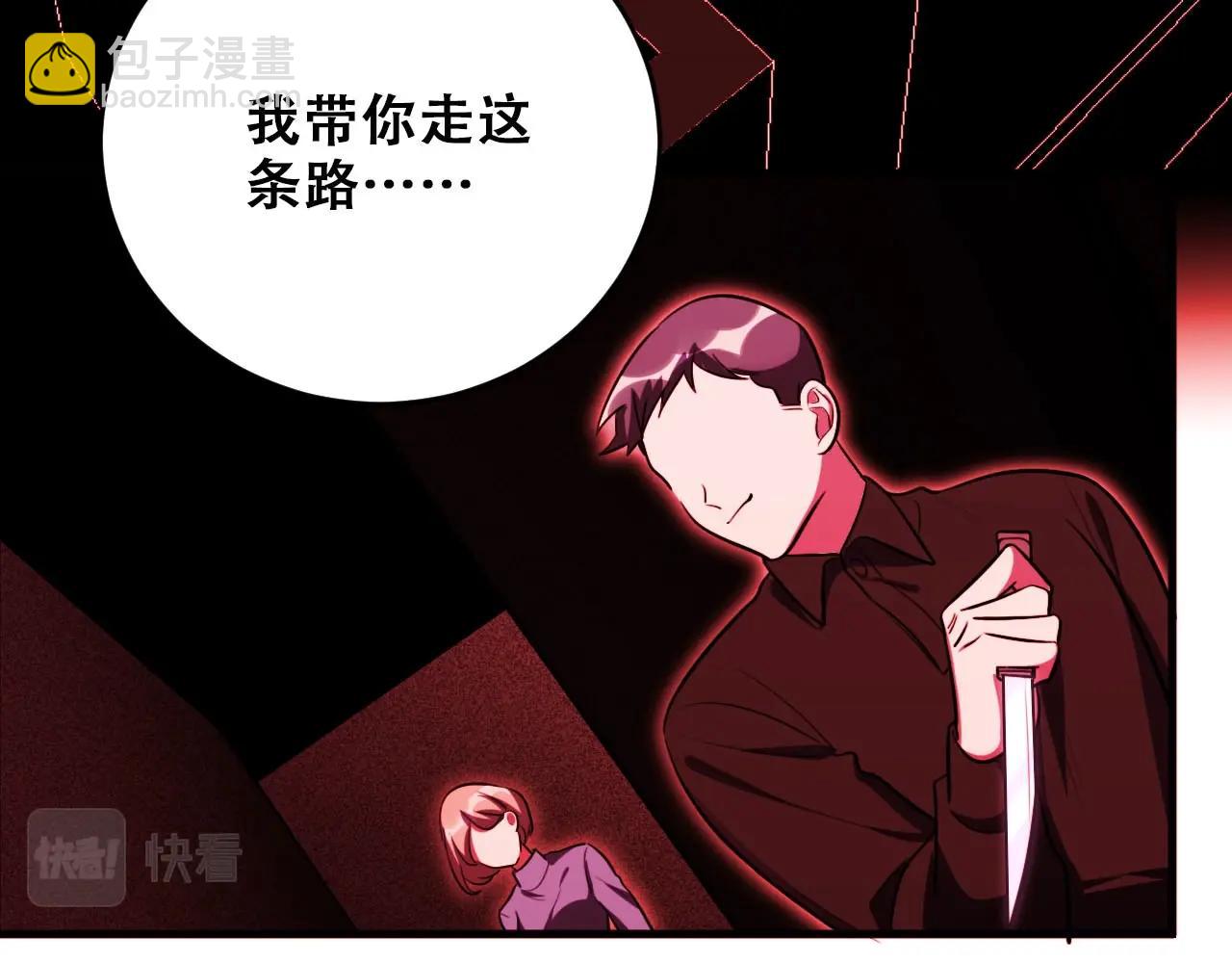 第54话 潜藏在黑暗中的恶魔(1/3)-第57话