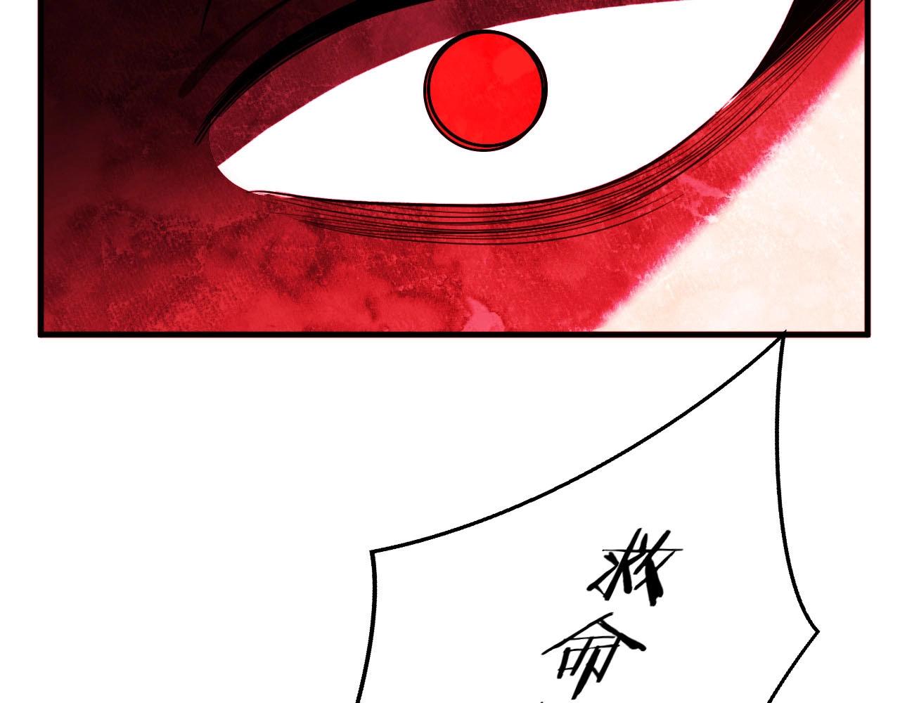 第54话 潜藏在黑暗中的恶魔(1/3)-第57话