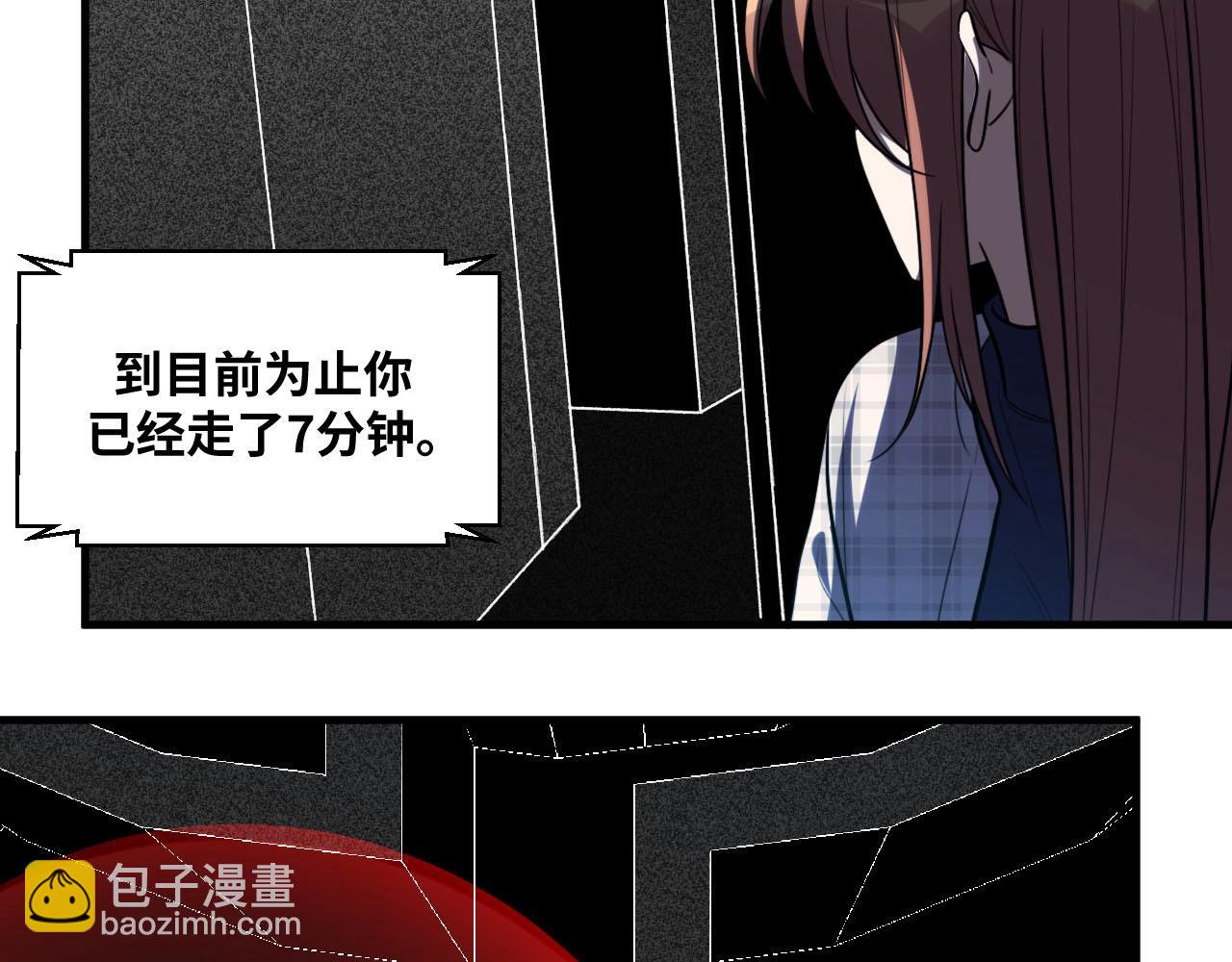 第54话 潜藏在黑暗中的恶魔(1/3)-第57话