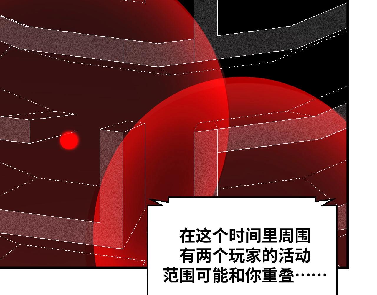 第54话 潜藏在黑暗中的恶魔(1/3)-第57话