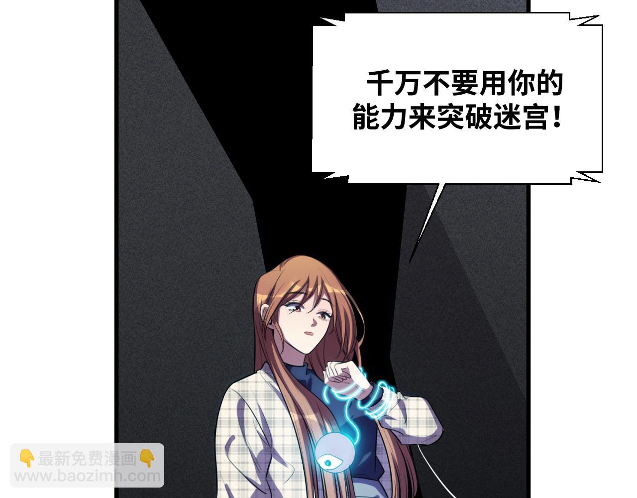 第54话 潜藏在黑暗中的恶魔(1/3)-第57话