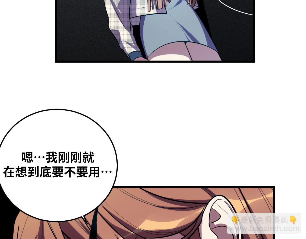 第54话 潜藏在黑暗中的恶魔(1/3)-第57话