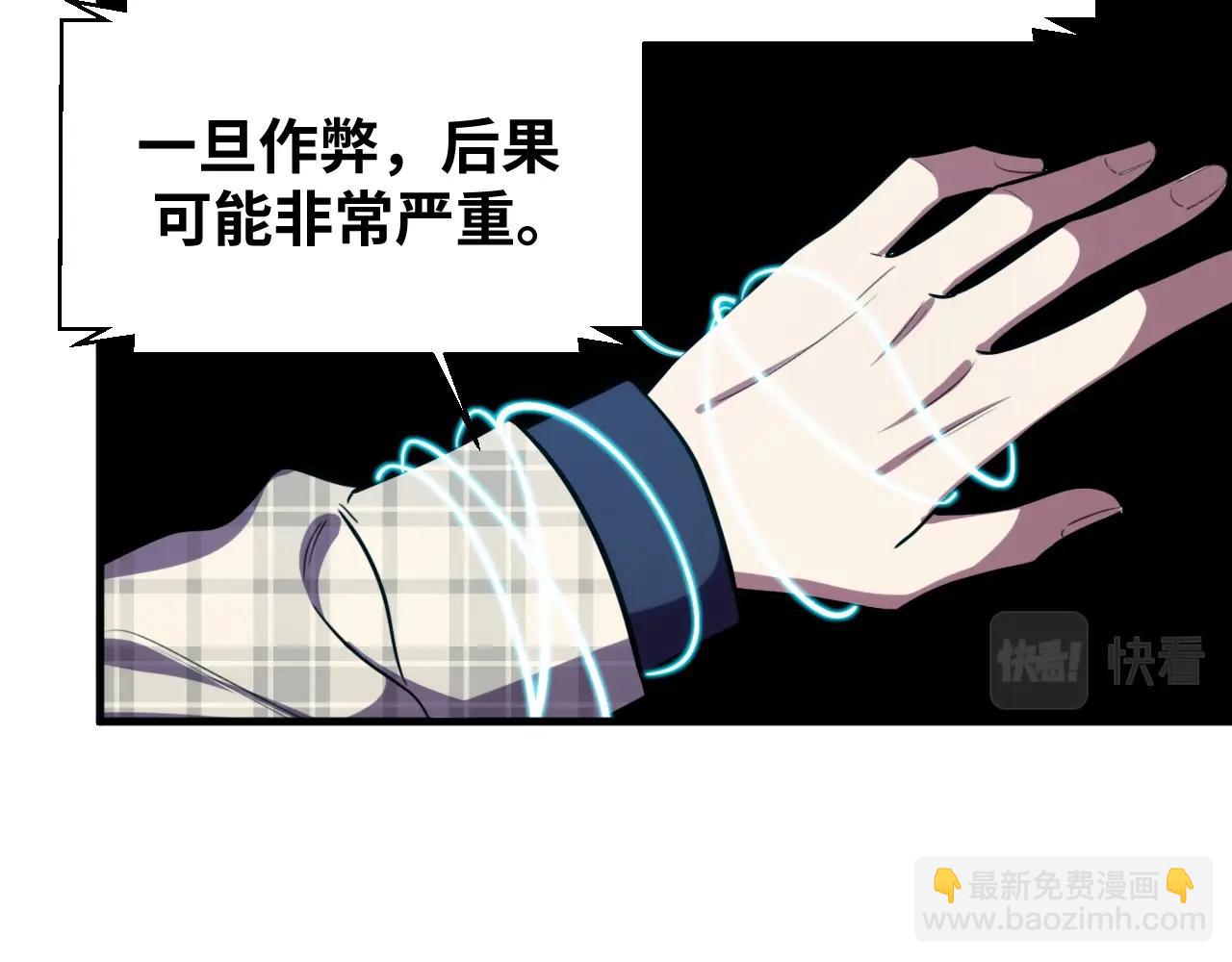 第54话 潜藏在黑暗中的恶魔(1/3)-第57话