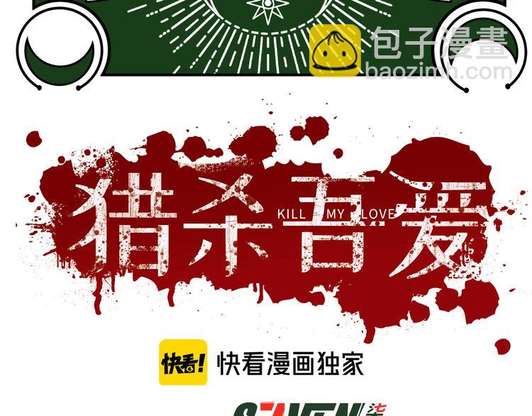 第4话 被迫卷入的二人(1/4)-第7话