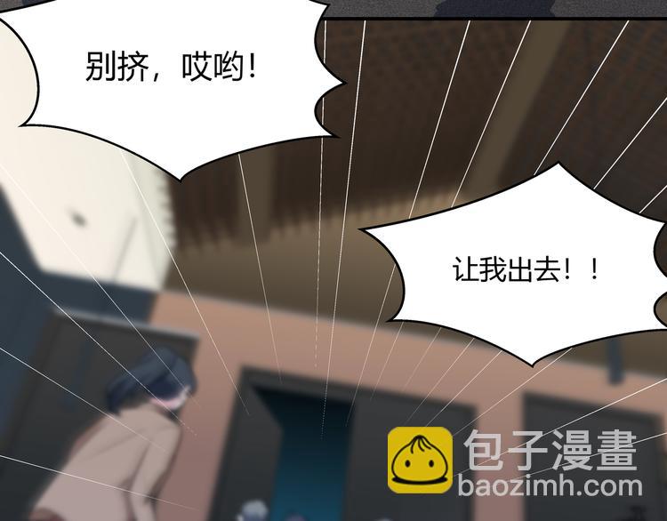 第4话 被迫卷入的二人(1/4)-第7话