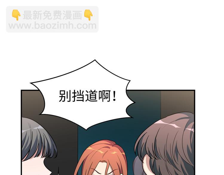 第4话 被迫卷入的二人(1/4)-第7话