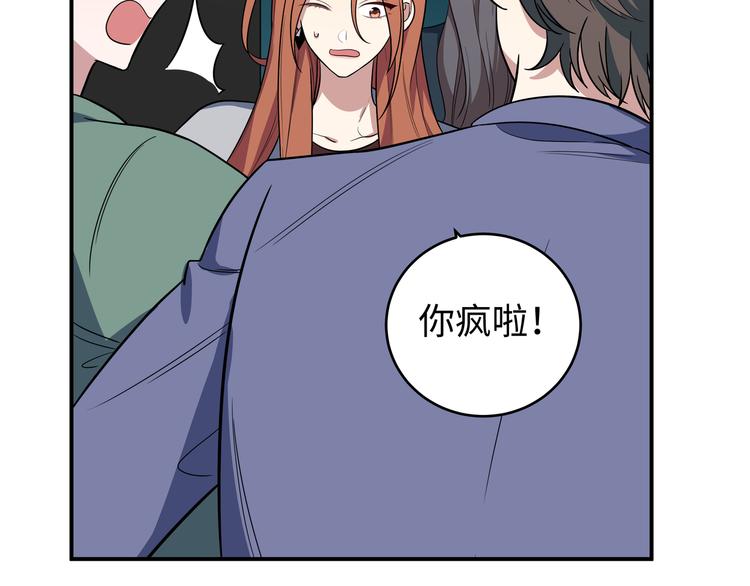 第4话 被迫卷入的二人(1/4)-第7话