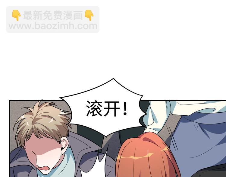 第4话 被迫卷入的二人(1/4)-第7话