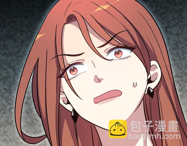 第4话 被迫卷入的二人(1/4)-第7话