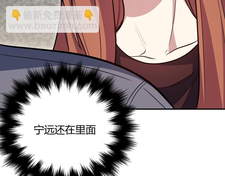 第4话 被迫卷入的二人(1/4)-第7话