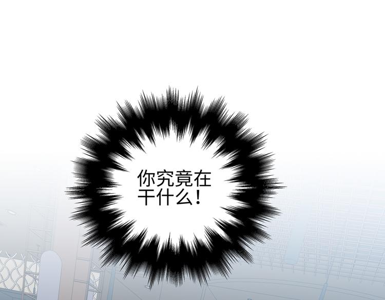 第4话 被迫卷入的二人(1/4)-第7话