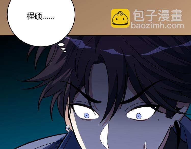 第4话 被迫卷入的二人(1/4)-第7话