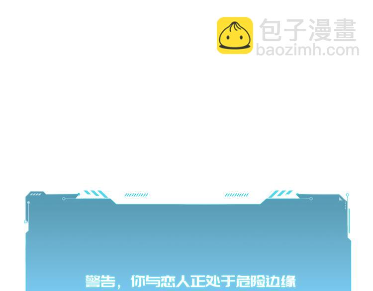 第4话 被迫卷入的二人(1/4)-第7话