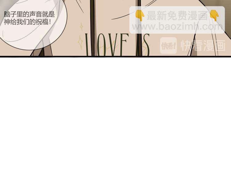 第4话 被迫卷入的二人(1/4)-第7话