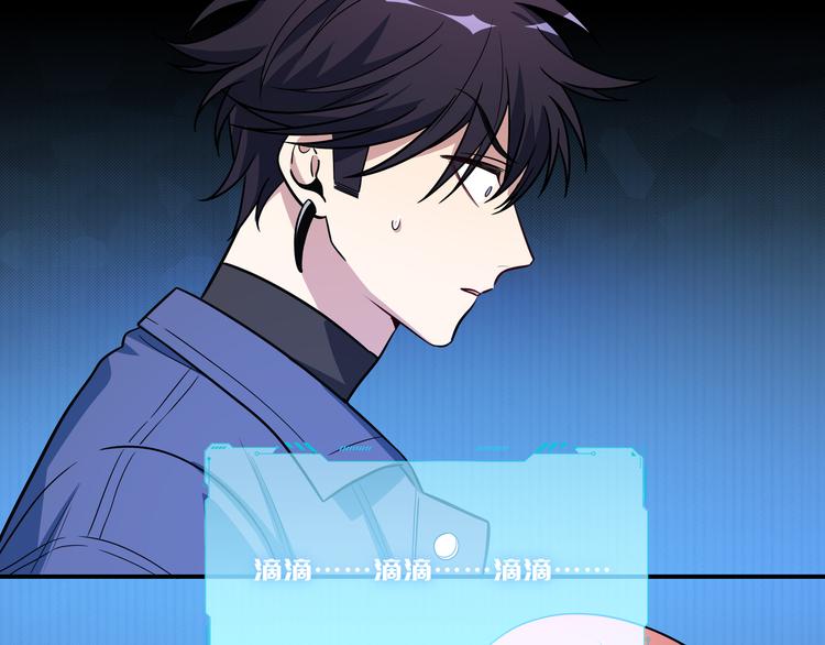 第4话 被迫卷入的二人(1/4)-第7话