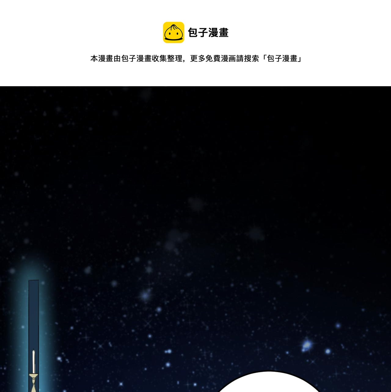 第58话 重回游戏的方式(1/3)-第61话