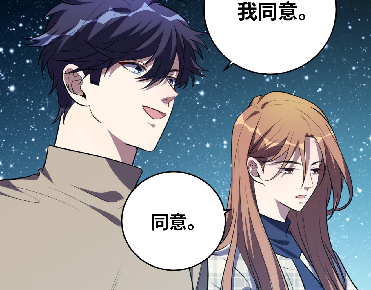 第58话 重回游戏的方式(1/3)-第61话