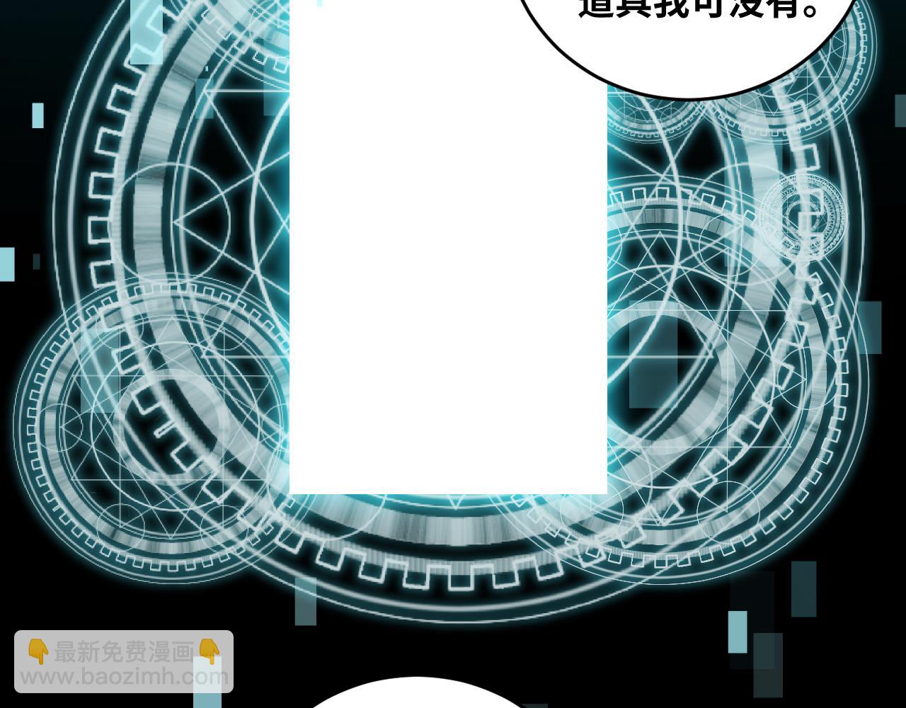 第58话 重回游戏的方式(1/3)-第61话