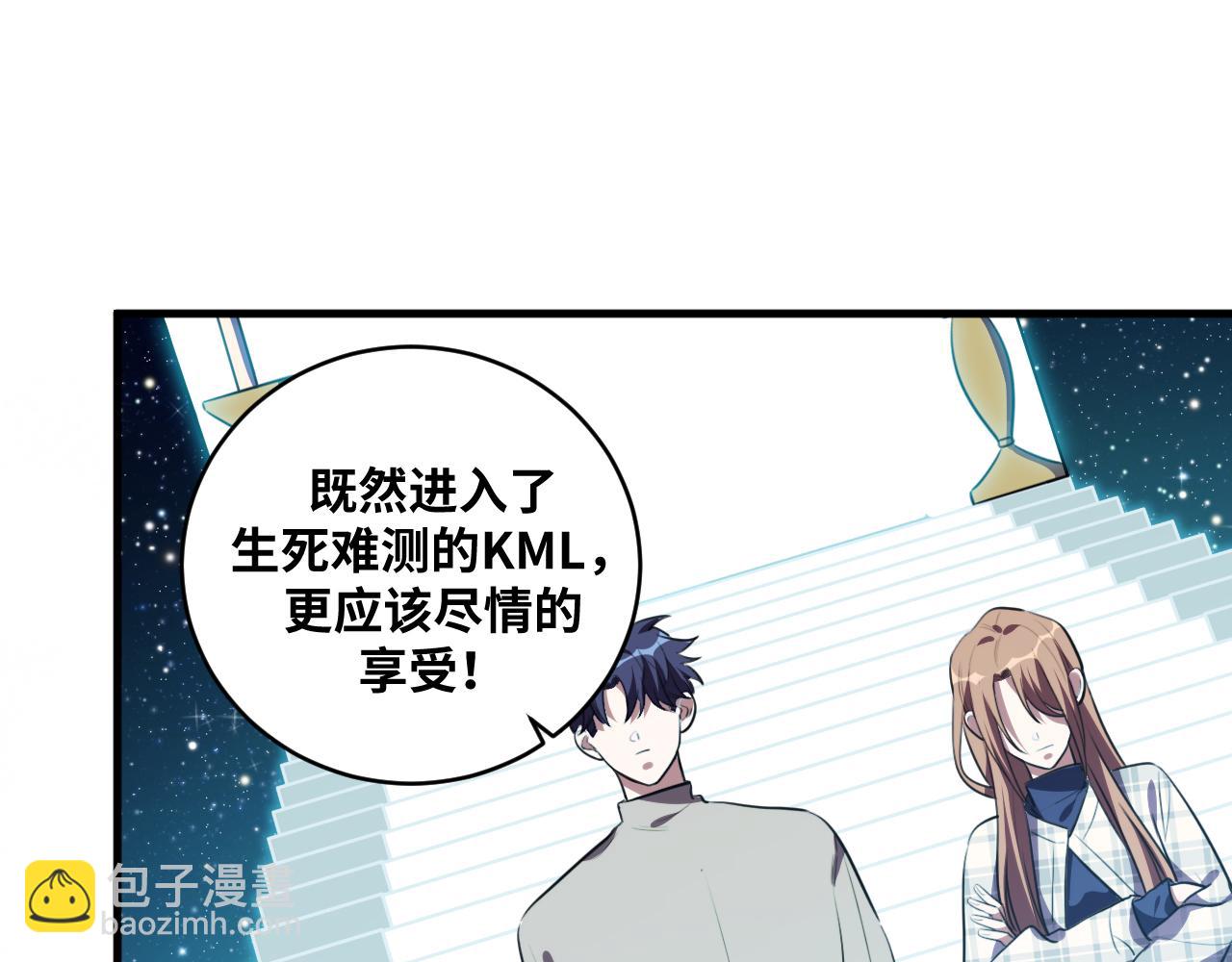 第58话 重回游戏的方式(1/3)-第61话