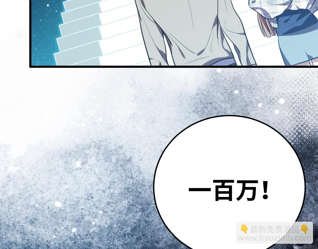 第58话 重回游戏的方式(1/3)-第61话