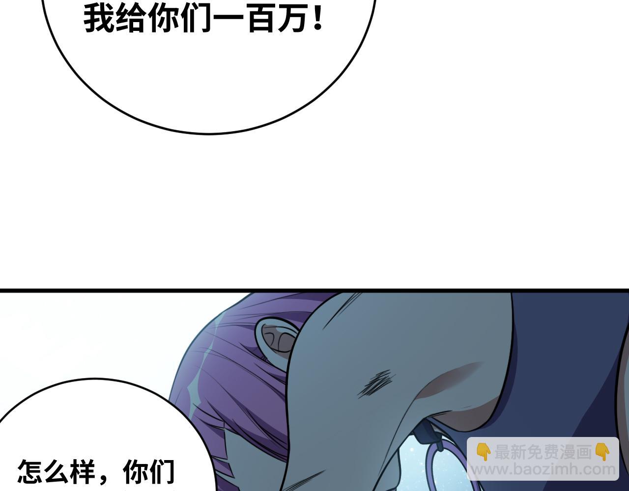 第58话 重回游戏的方式(1/3)-第61话