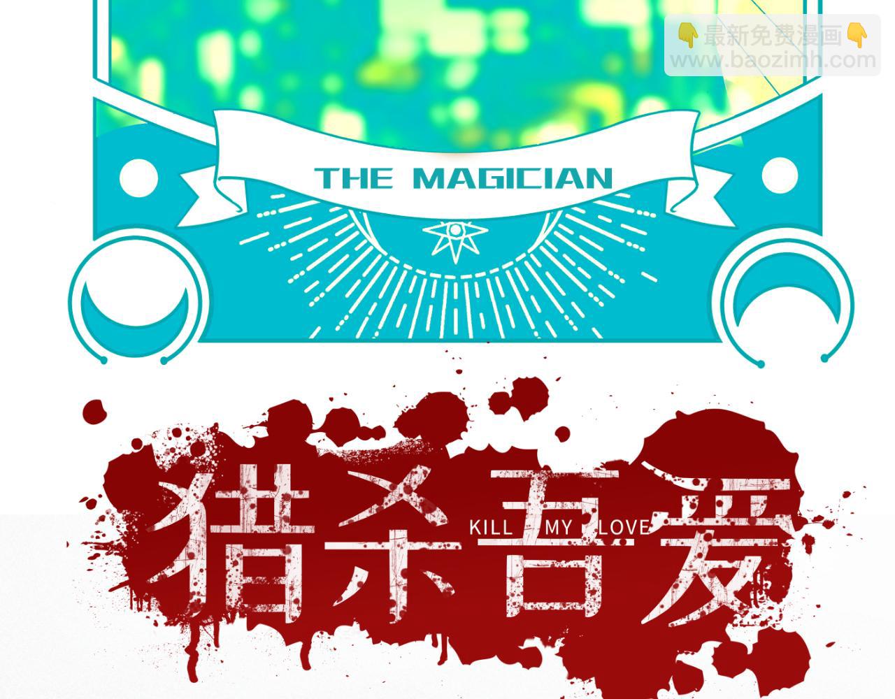 第58话 重回游戏的方式(1/3)-第61话