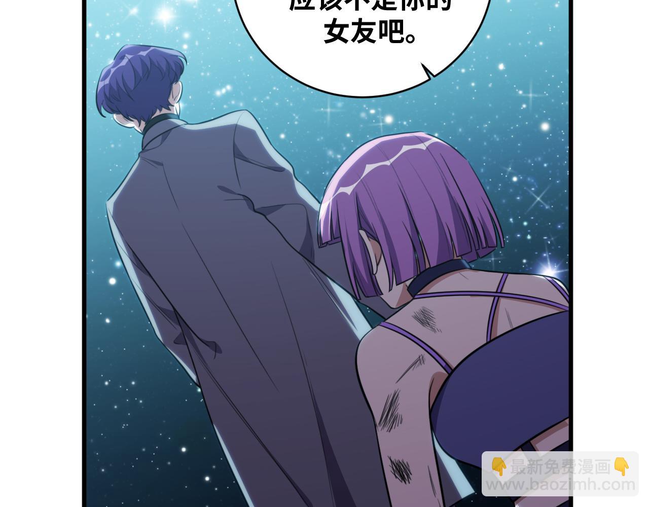 第58话 重回游戏的方式(1/3)-第61话