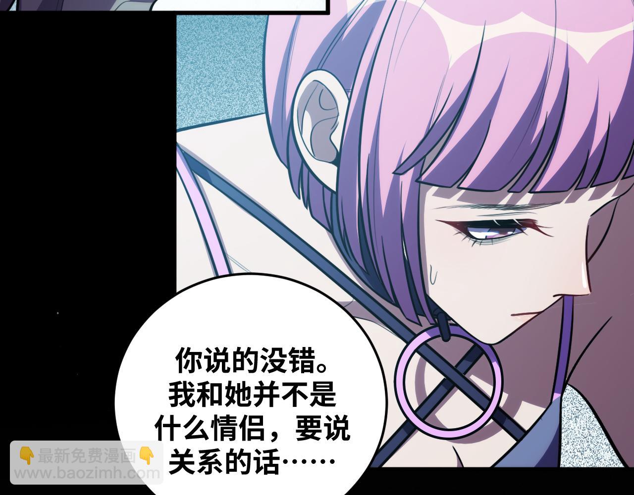 第58话 重回游戏的方式(1/3)-第61话