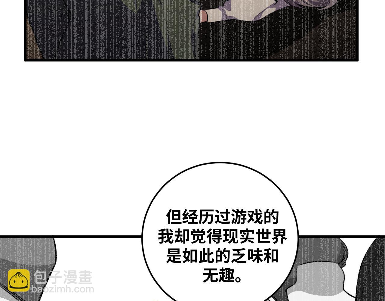 第58话 重回游戏的方式(1/3)-第61话